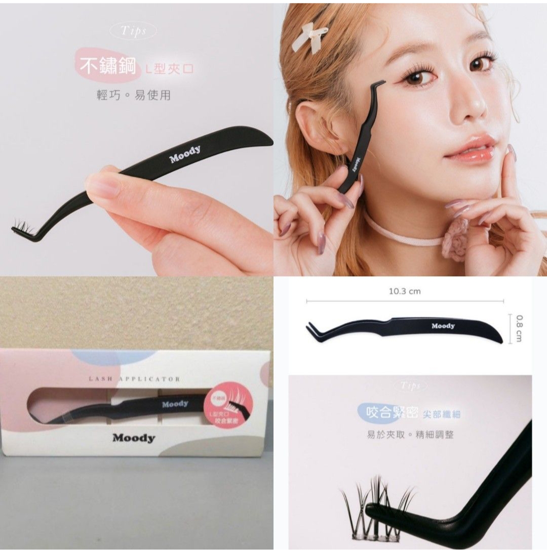 💜 moody零技巧免膠假睫毛 moody免膠假睫毛 moody 免膠假睫毛 💜Wink款💜需訂預計1-2星期到貨💜