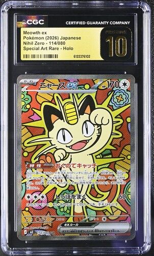 CGC Pristine 10 ニャースex【SAR】{114/080} [M3]