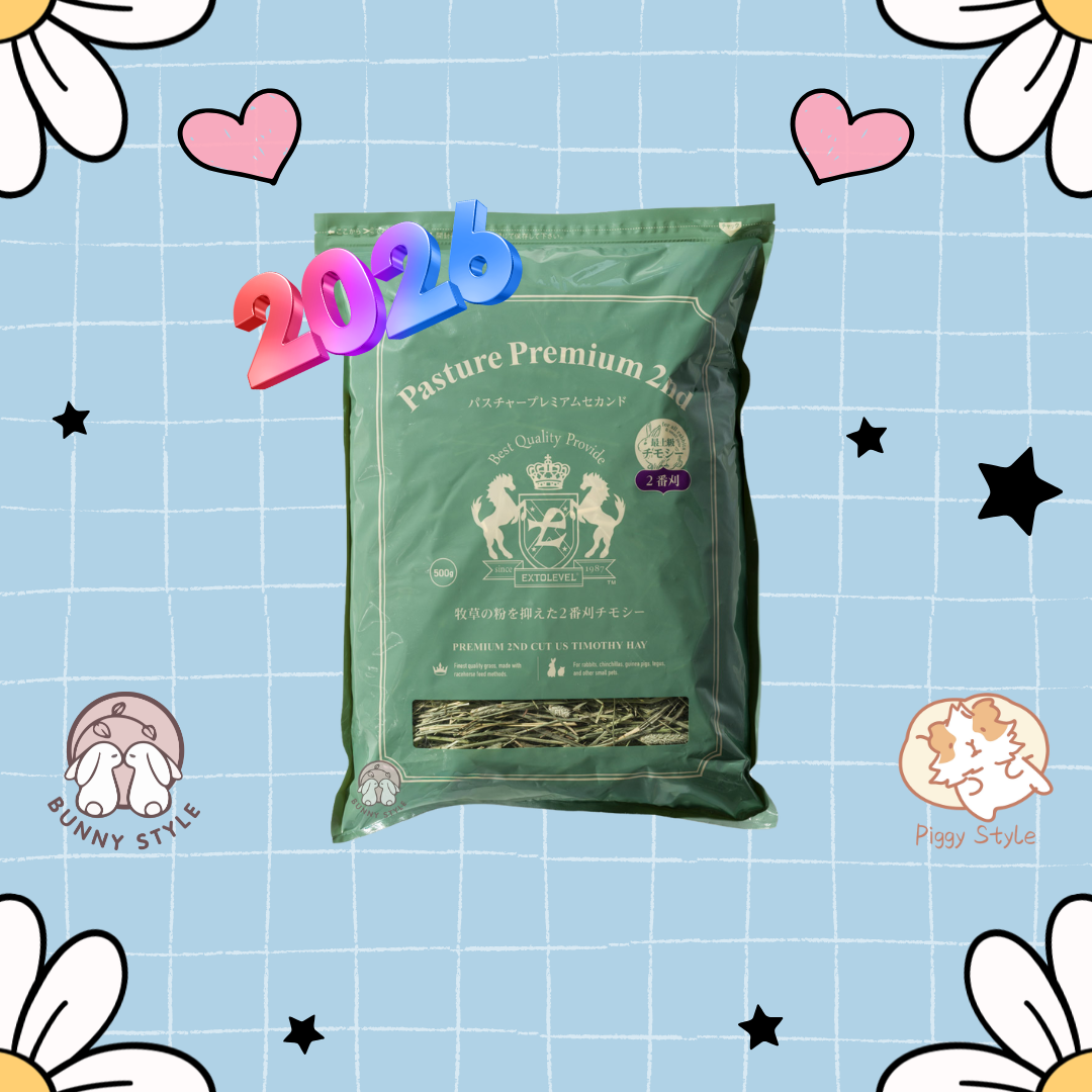 Extolevel Pasture Premium 2nd