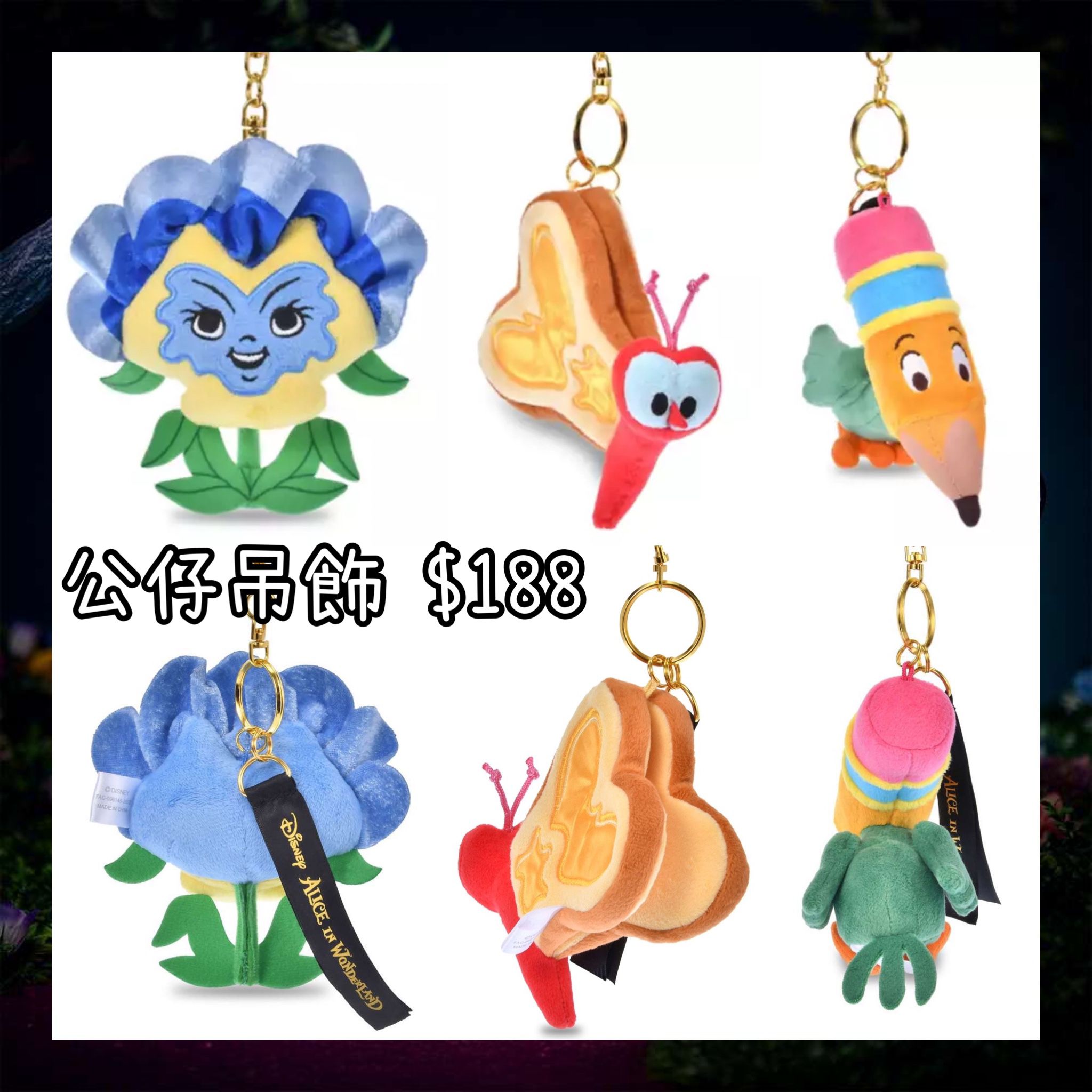 ：日本：DISNEY ALICE IN WONDERLAND 75TH ANNIVERSARY 16/6 日本發賣 公仔吊飾