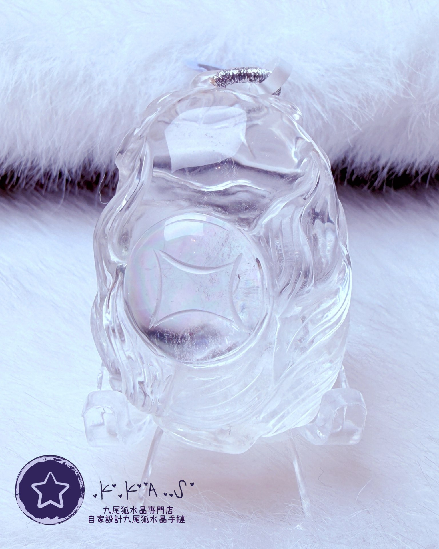 K00064 彩虹白阿賽 側臉九尾狐 - 吊墜/手牌兩用款(上下孔)