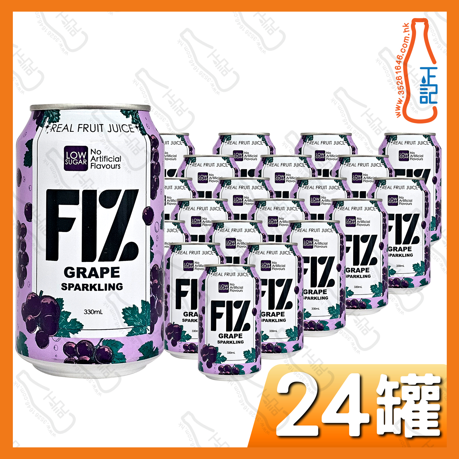 FIZ 有汽提子汁330ml x 24罐 /箱