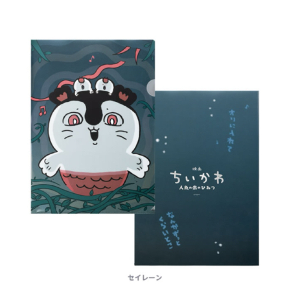 Chiikawa A4FILE｜預訂