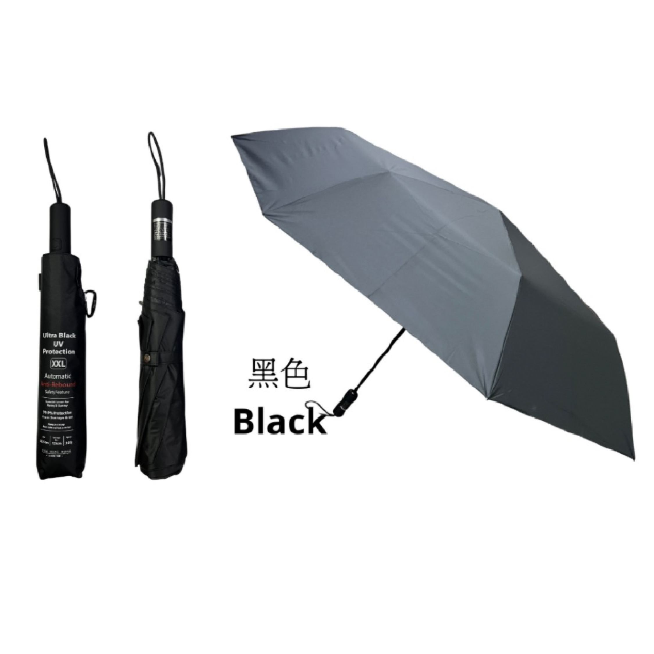 SHH自動防晒遮光碳纖8骨雨傘(3人自動)- 360g