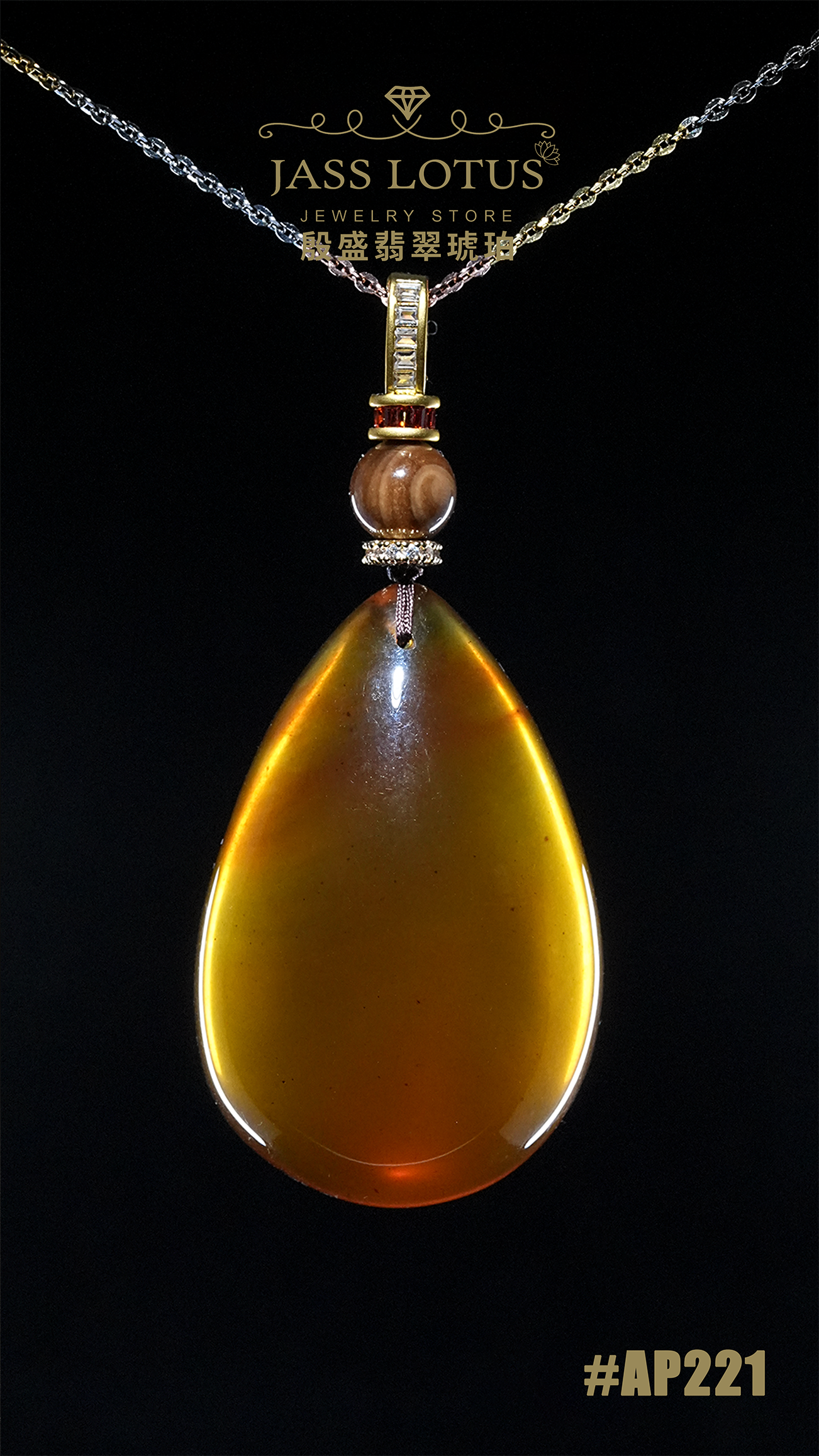 緬甸天然琥珀棕紅珀水滴吊墜