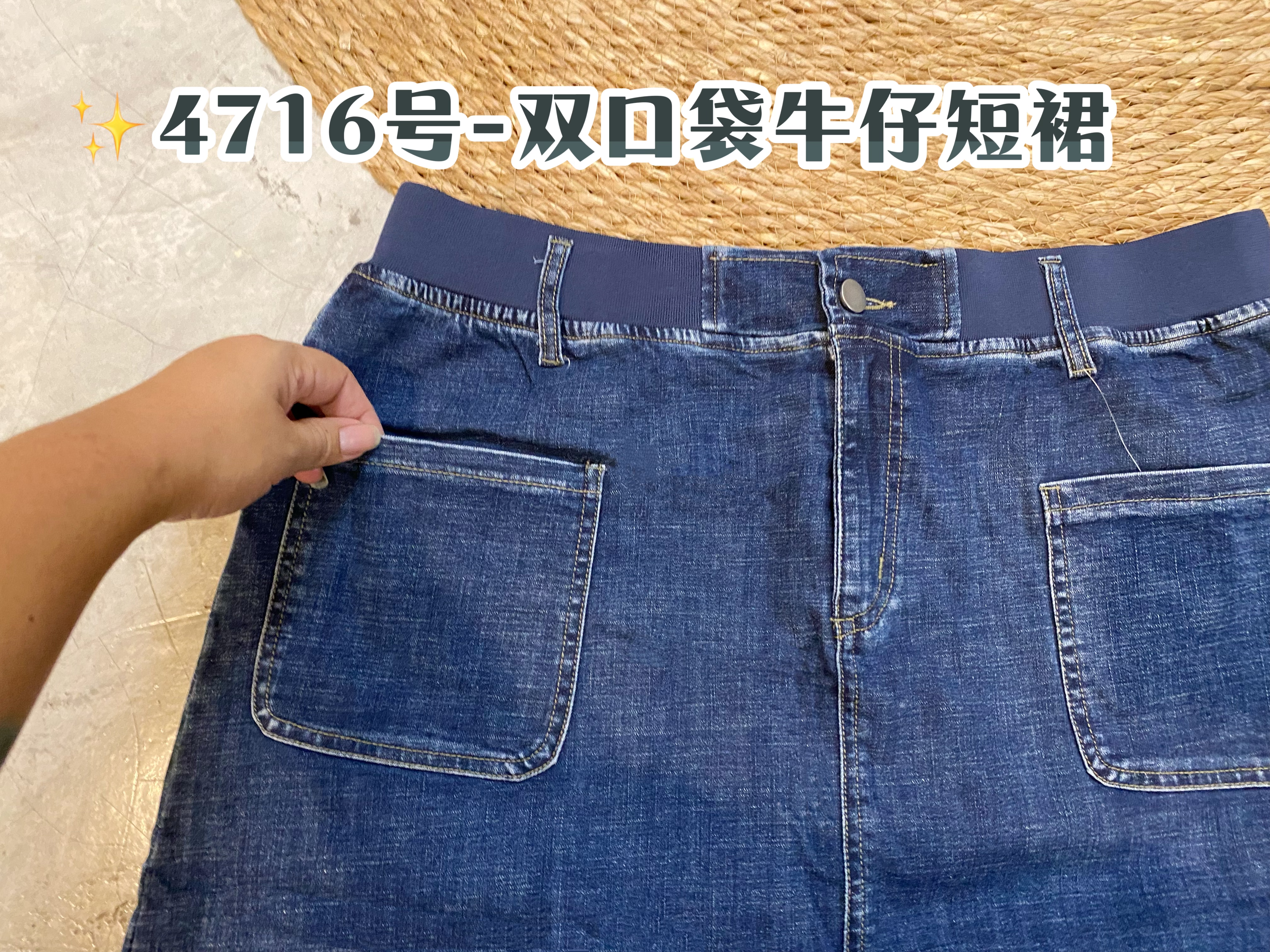 ✨4716号-双口袋牛仔短裙