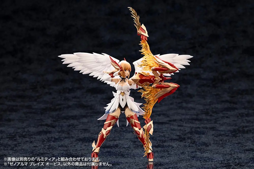 Arcanadea: XenoAlma Blaze Ophis