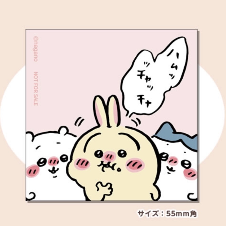 Chiikawa 貼紙｜預訂