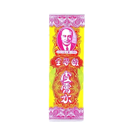 歐家全皮膚水24ml 10/條