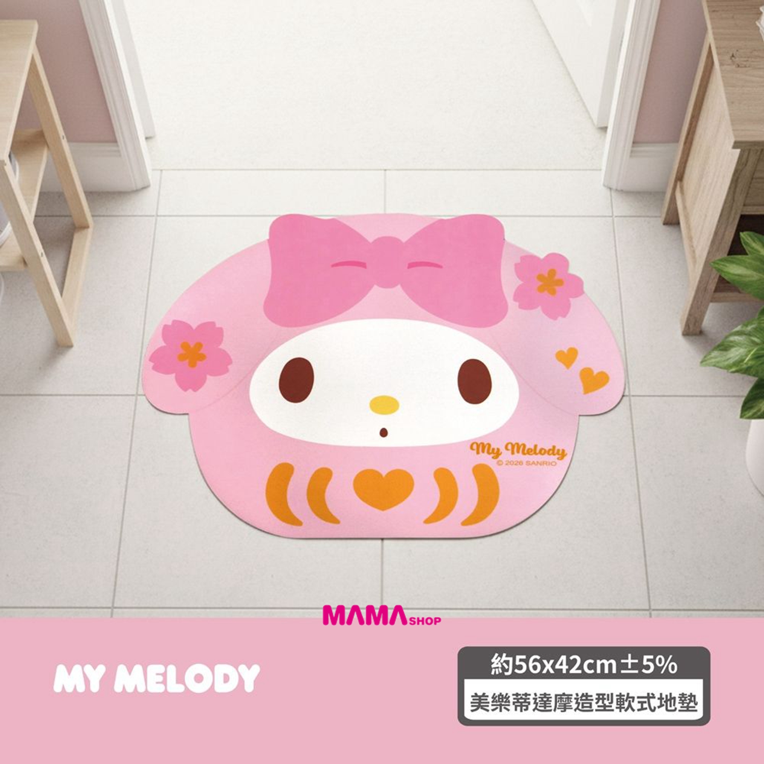 台灣直送Sanrio 達摩造型軟式地墊