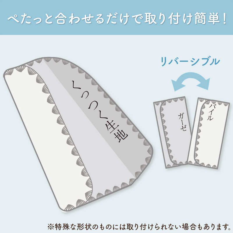 🇯🇵預訂 日本直送🇯🇵木馬刺繡灰色雙面孭帶咬巾肩巾