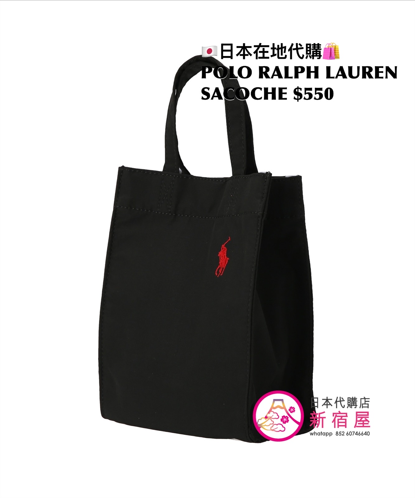 POLO RALPH LAUREN SACOCHE