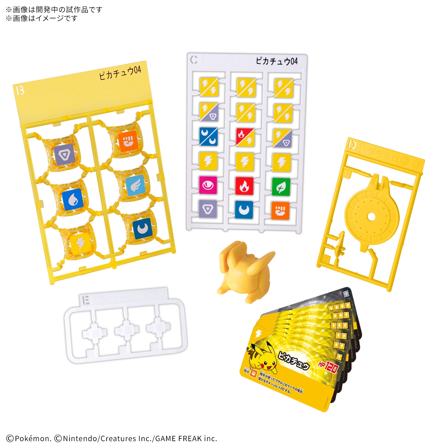 PLAKORO Pokemon 骰子對戰 入門套裝 (共6款)