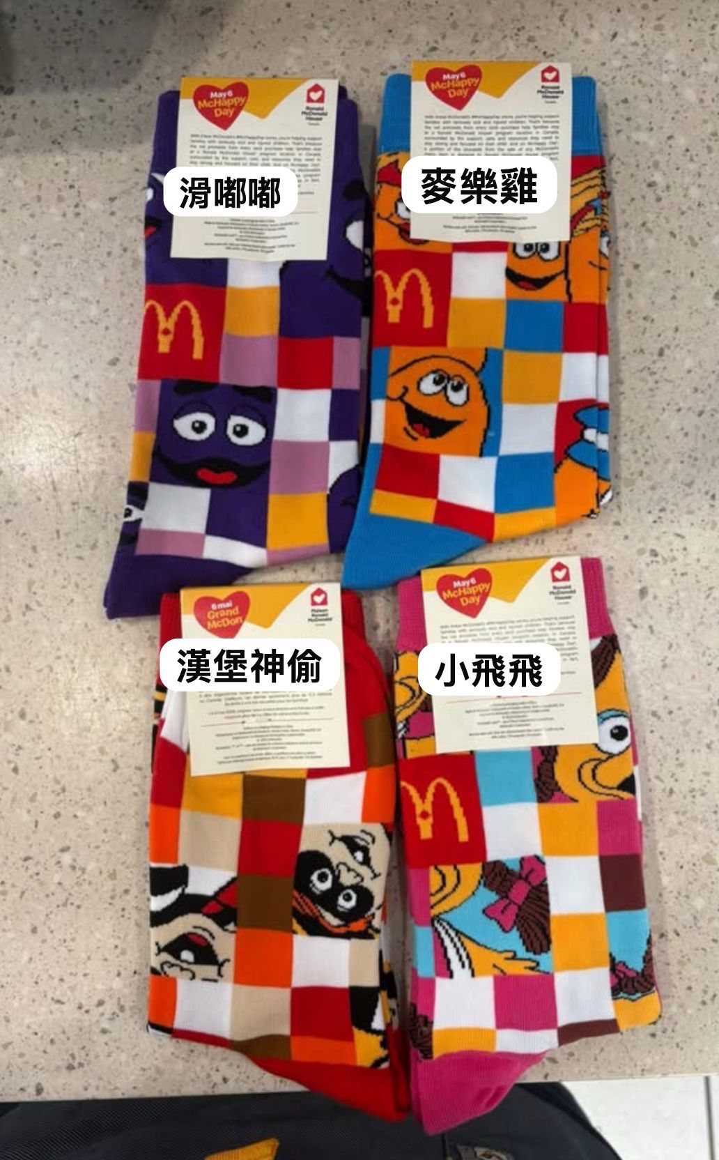 Mcdonalds 🇨🇦2026 慈善襪 每年只有4 月才出❤️