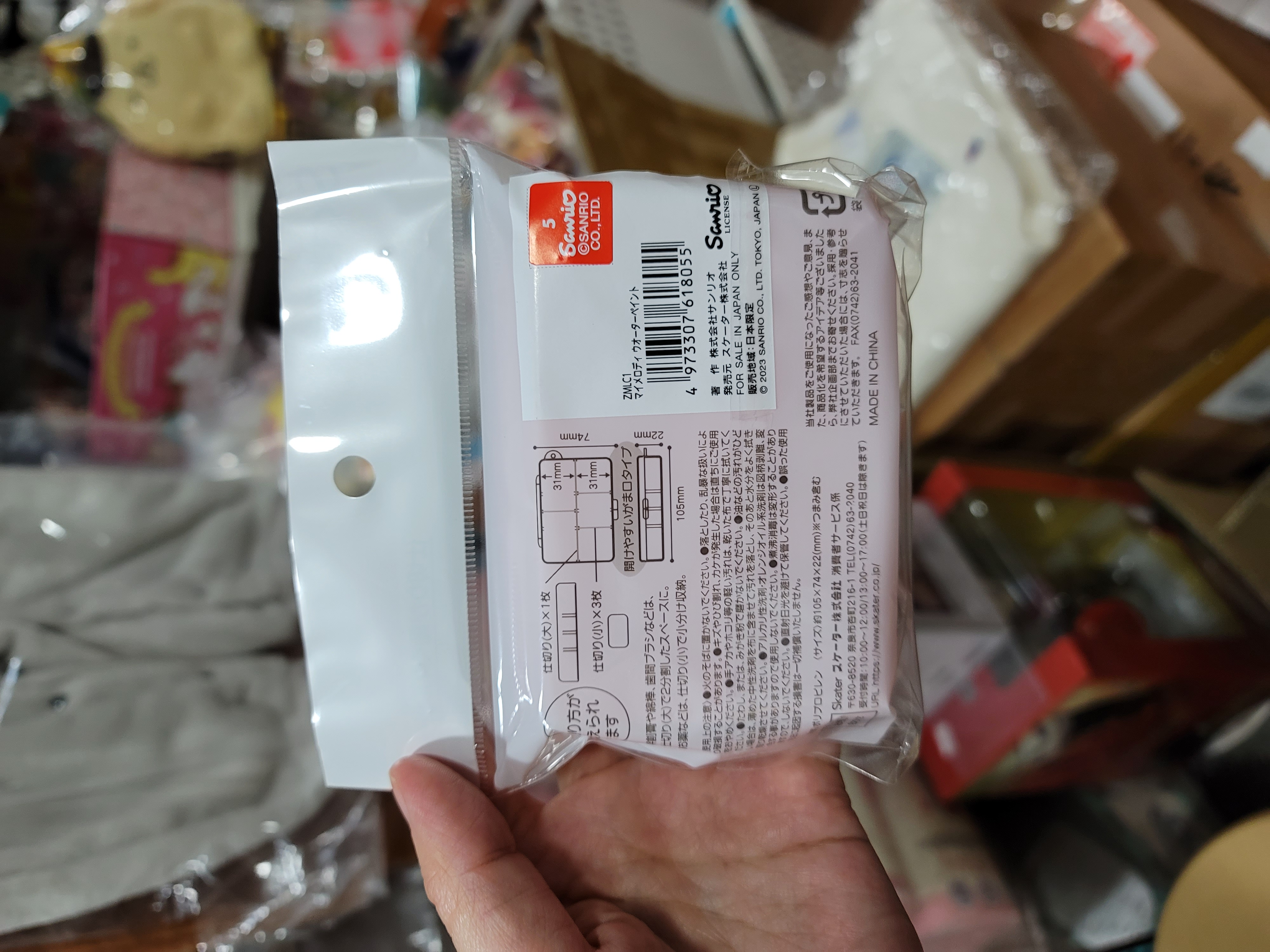 📢現貨 日本直送~新款Melody藥盒