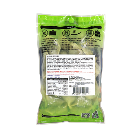自然齋-素花滿福餃(純素) 400g/ Spoon Cabbage Man-fu Dumpling (Vegan) 400g