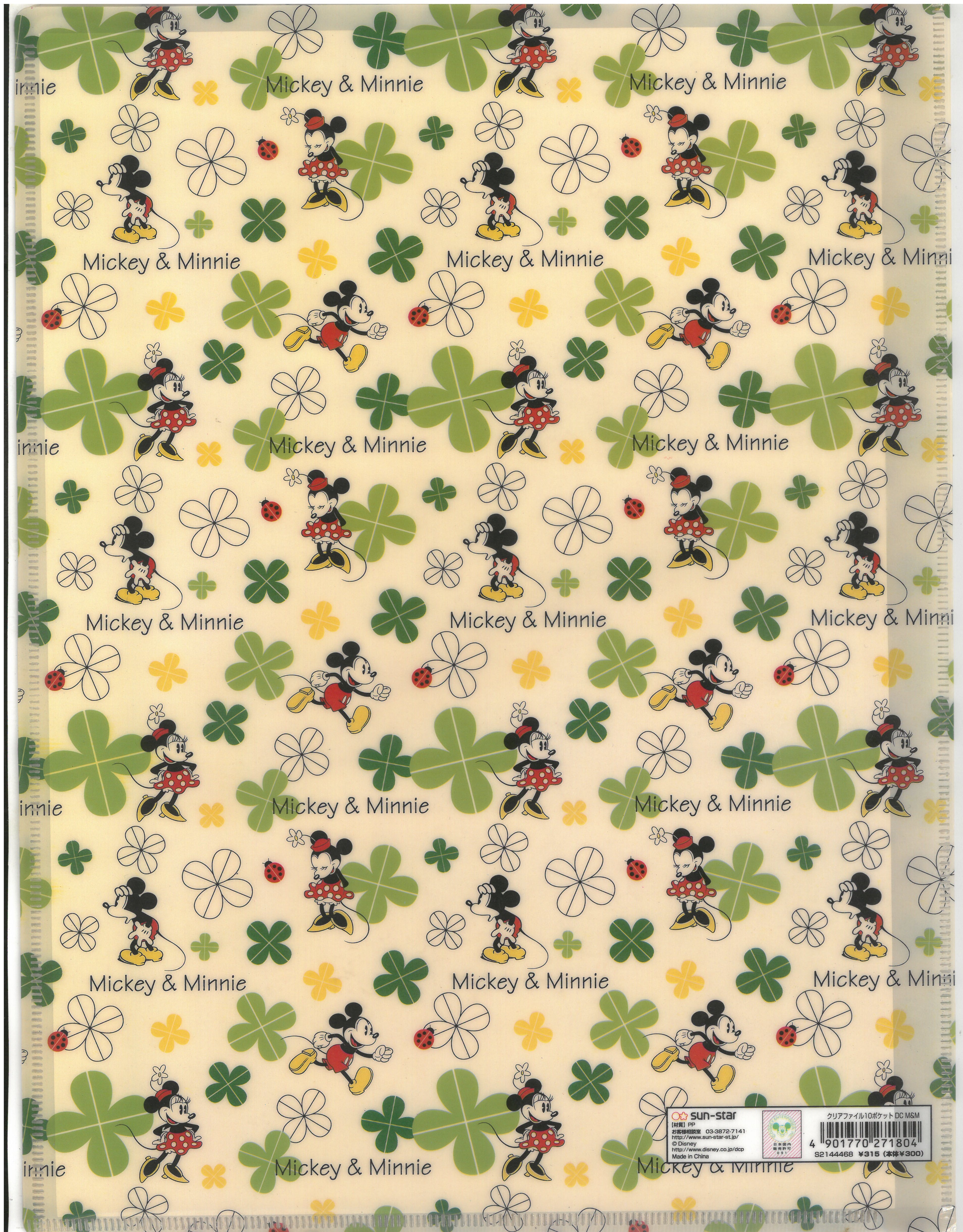 Mickey And Minnie Mouse 10頁資料冊 (S2144468)