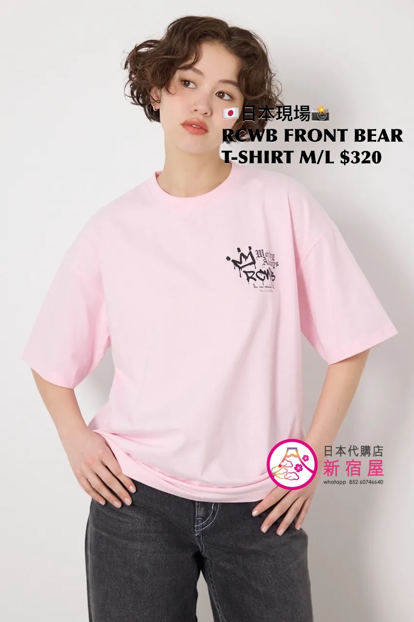 RODEO CROWNS WIDE BOWL FRONT BEAR T-SHIRT