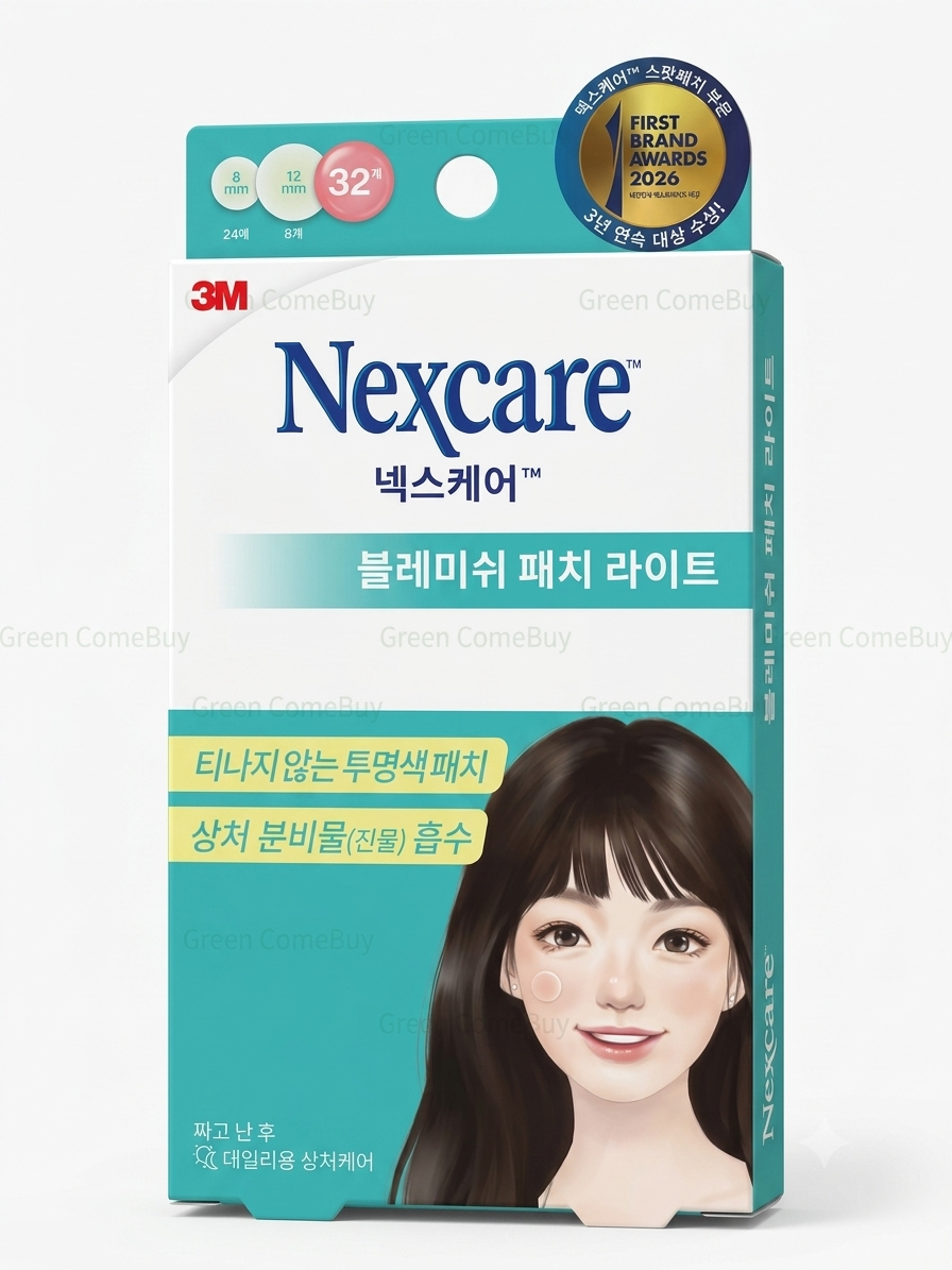 3M Nexcare 痘痘貼 （8mm 24片 ，12m 8片）