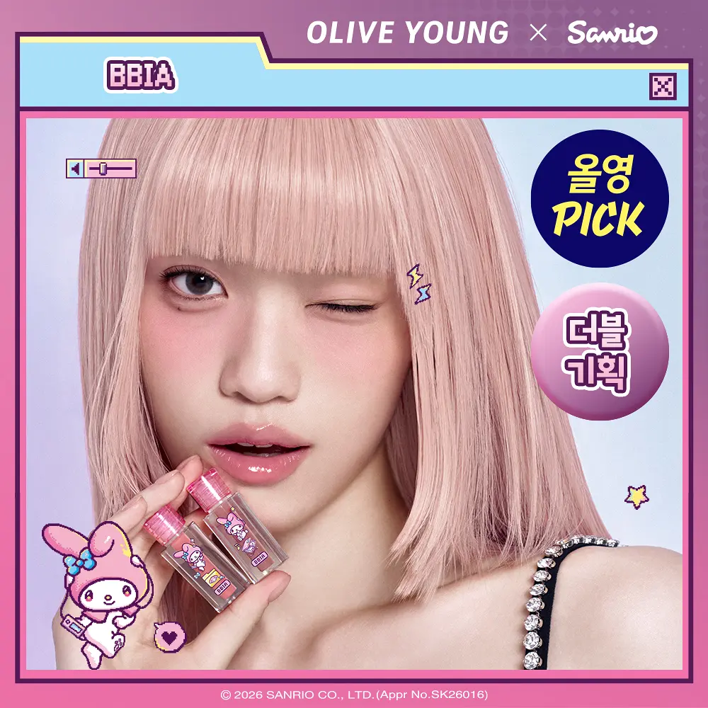 BBIA - Over Glaze Tint (Sanrio limited set)