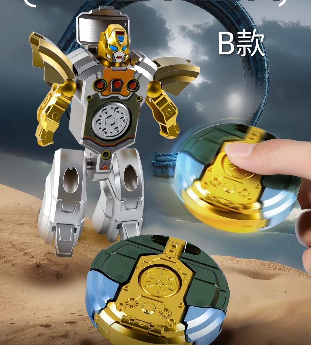 指尖機械人陀螺(T486) 🚛 送貨方式請選(3或4)