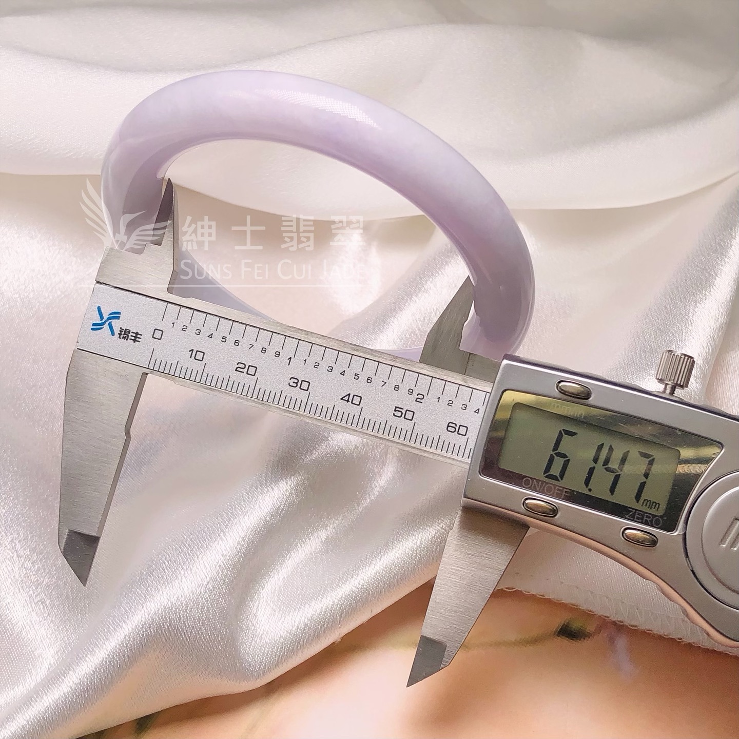 木那粉紫圓鐲61.6mm