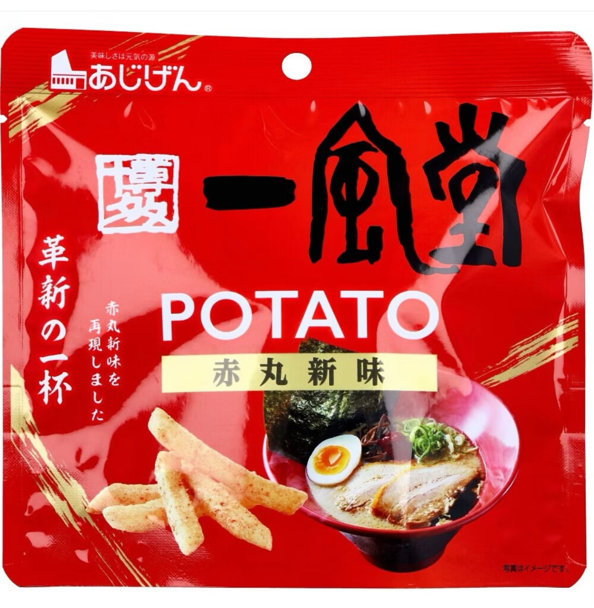 日本直送  AJIGEN🍜一風堂經典味道😍白丸赤丸薯條棒🍟一套兩包每個口味各一