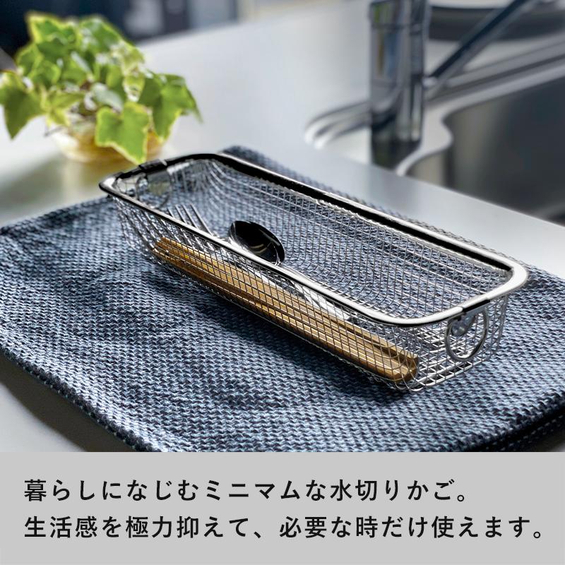 🔥🔥【日本製《BWS》18-8不鏽鋼狹長型餐具瀝水籃】