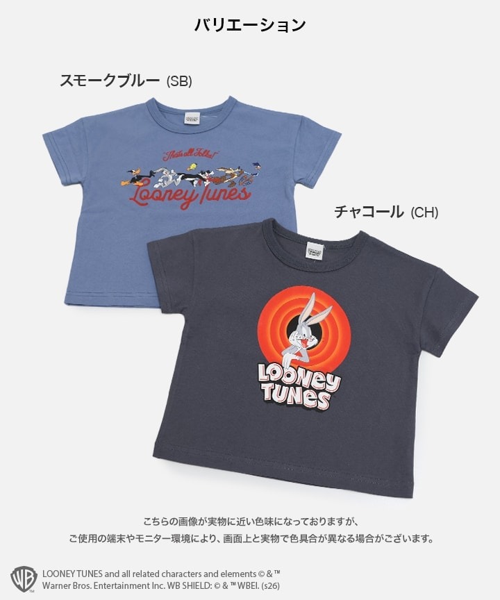 🆕【⭐訂購⭐】日本直送🌀#LooneyTunes 短袖T恤🌀 [PLGA-0148] [260829]