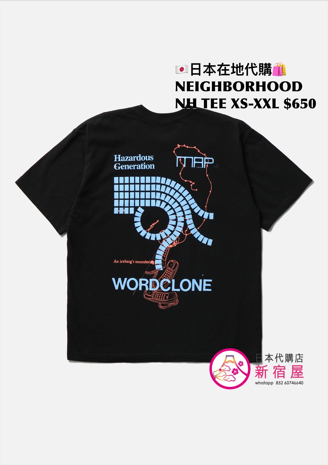 NEIGHBORHOOD NH TEE