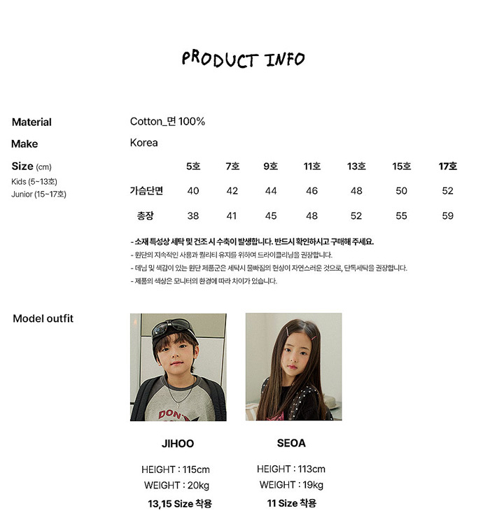 🇰🇷WhiteSketchBook tee