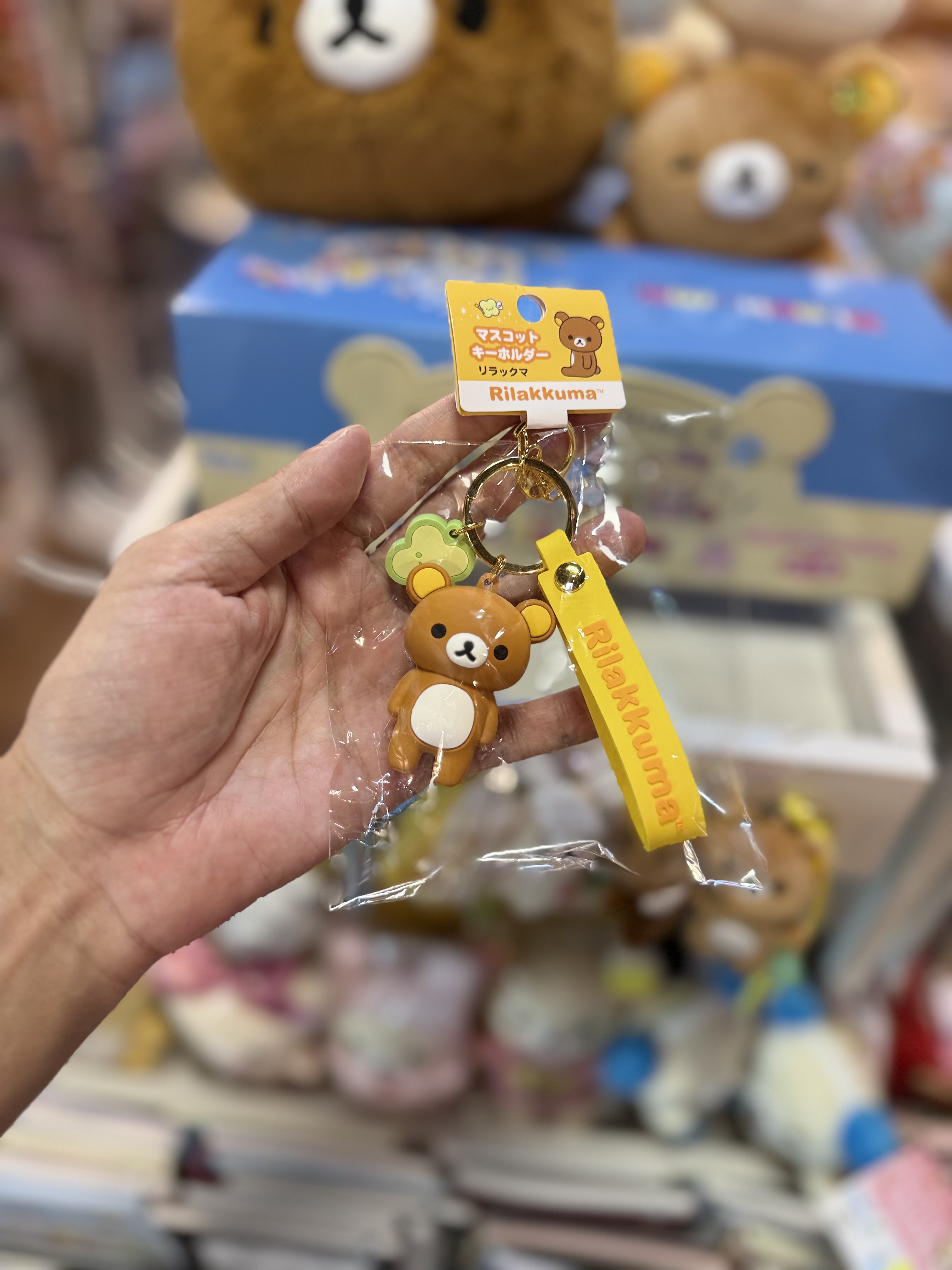 《現貨》全新rilakkuma 四葉草系列pvc製匙扣