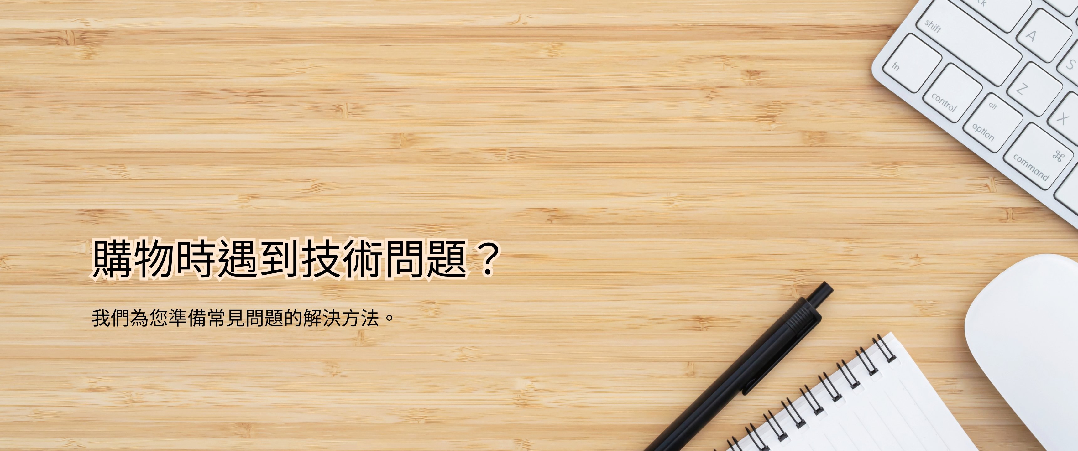 Desktop image
