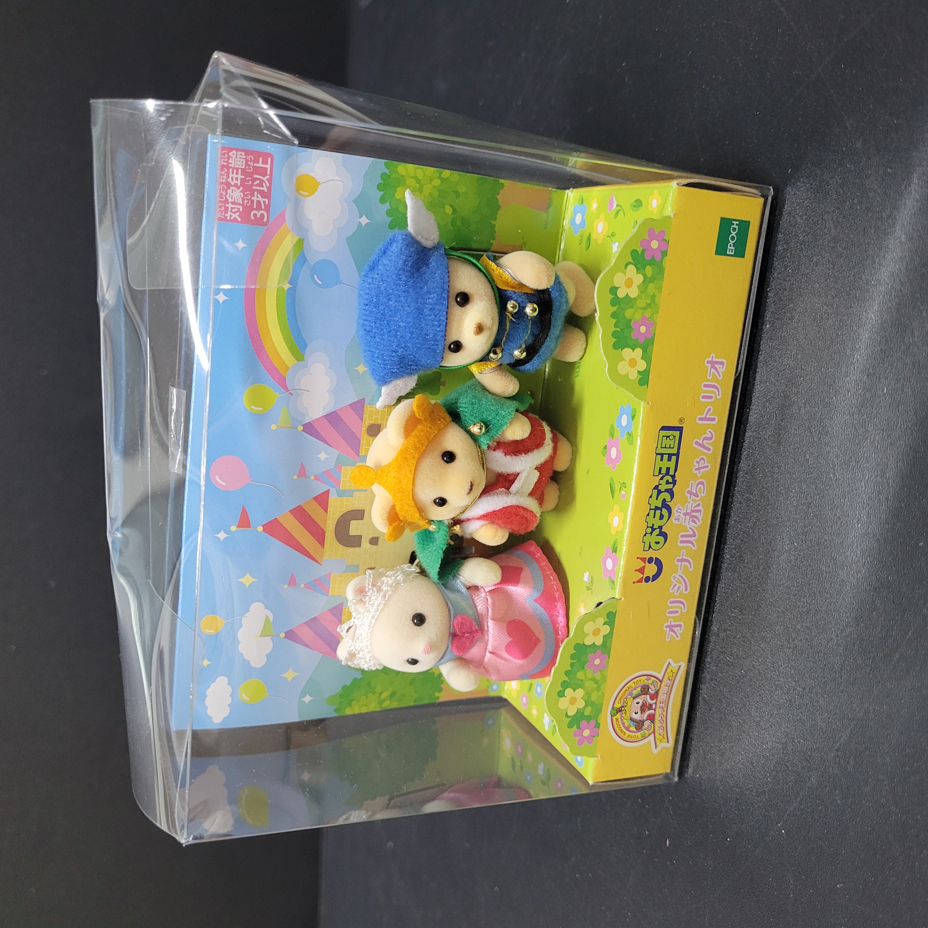 森林家族王國限定公仔C0220