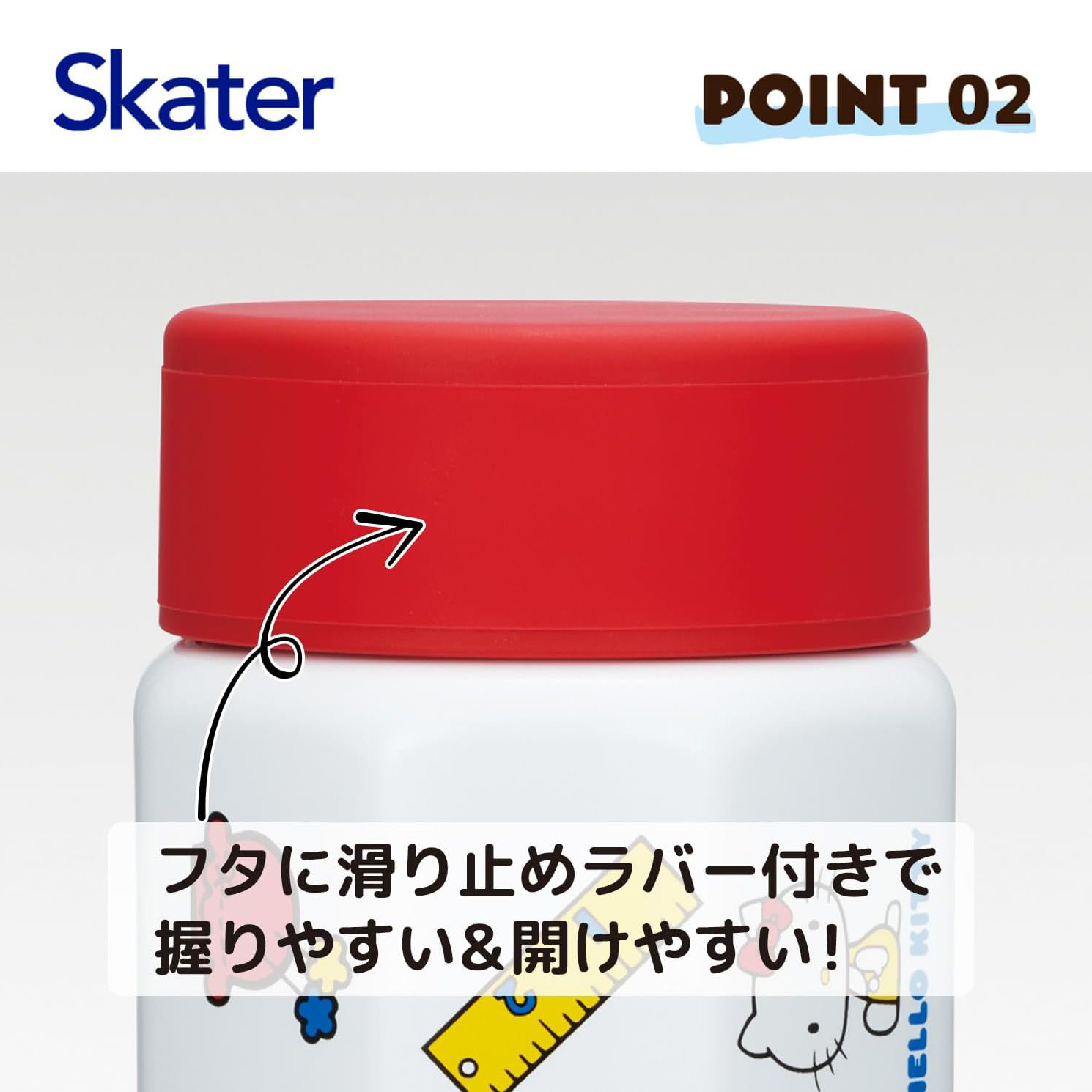 現貨｜Sanrio Hello Kitty 日版 Skater 八角形 不銹鋼膽 保溫杯 500ml (651809)