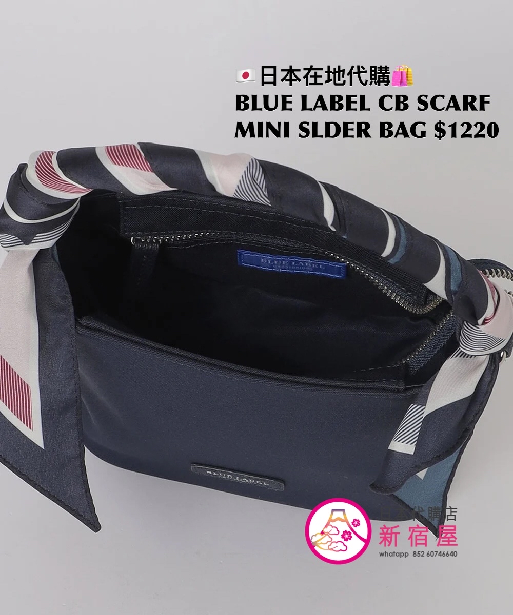 BLUE LABEL CB SCARF MINI SHOULDER BAG