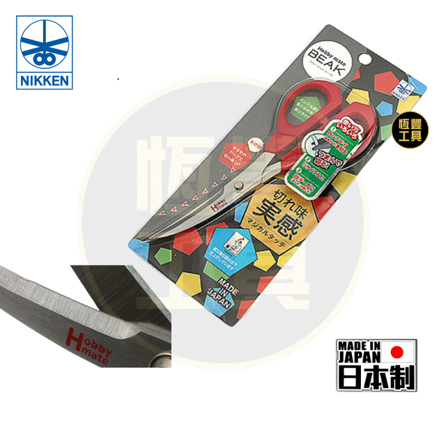 NIKKEN 日本蜻蜓牌 剪刀 BE-10R | 恆豐工具 Hang Fung Tools Limited