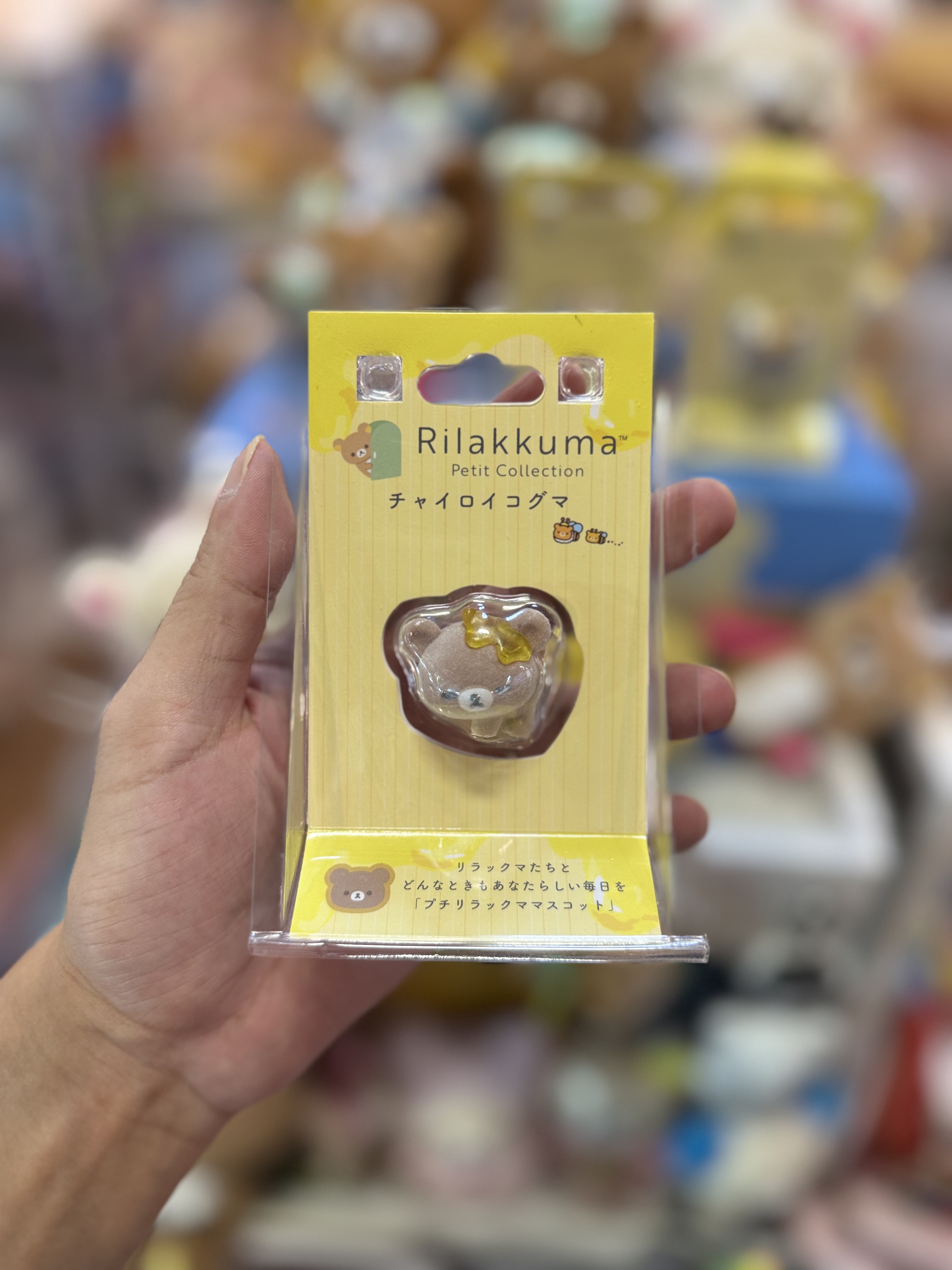 《現貨》全新日本專店限定 PVC製蜂蜜小熊擺設公仔