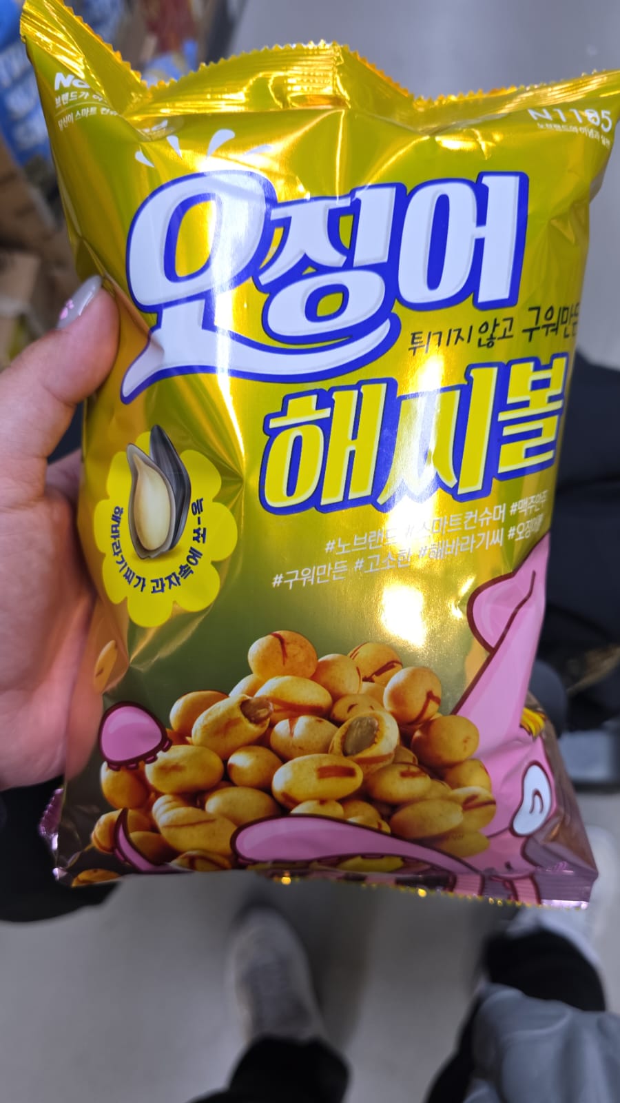 No Brand 魷魚葵花籽球