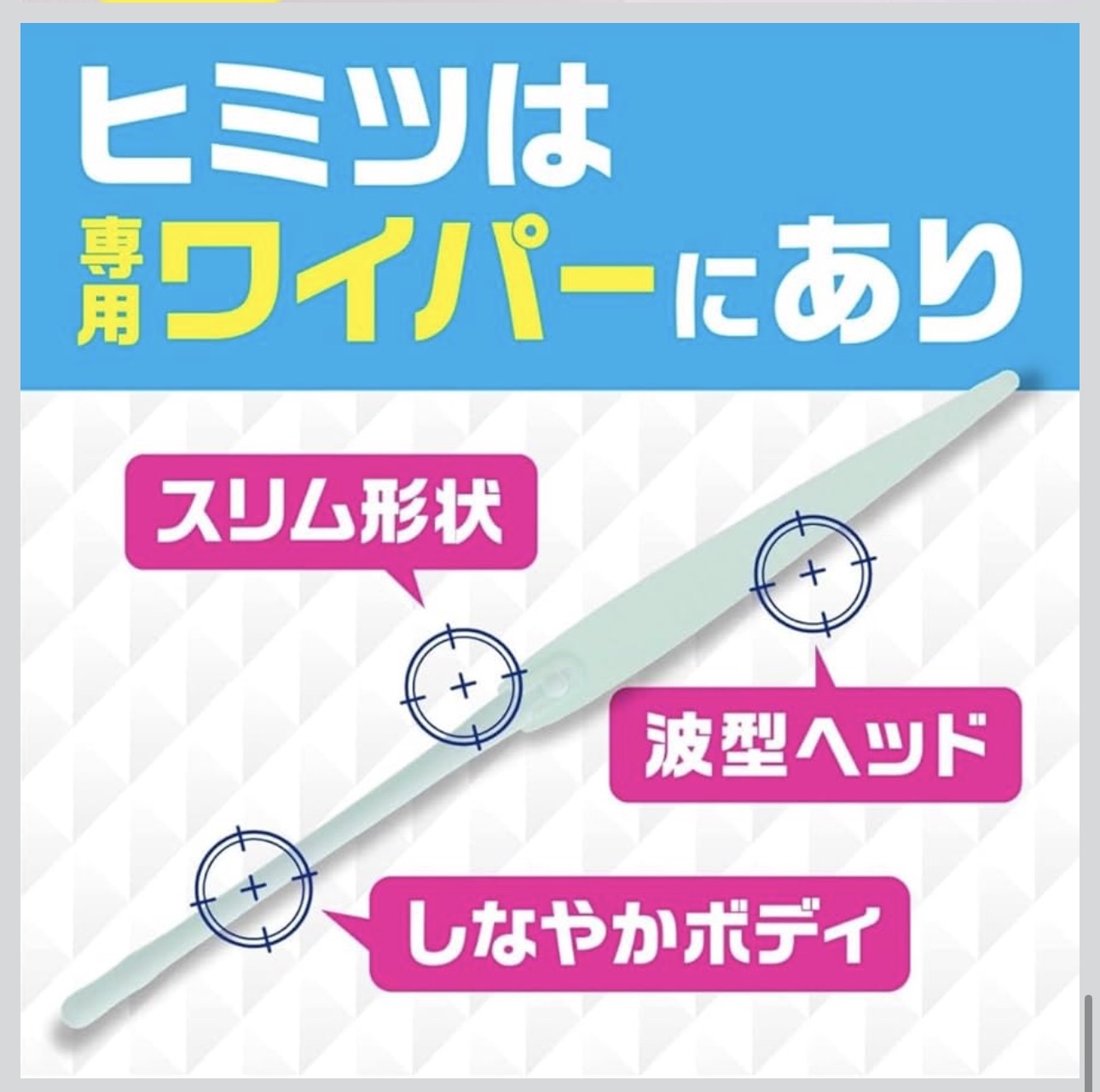日本進口冷氣出風口防霉除菌即棄縫隙刷