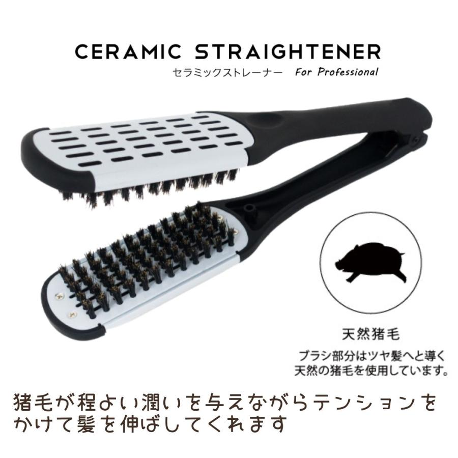 AIVIL CS-19H04 陶瓷夾梳（Ceramic Straightener Brush）