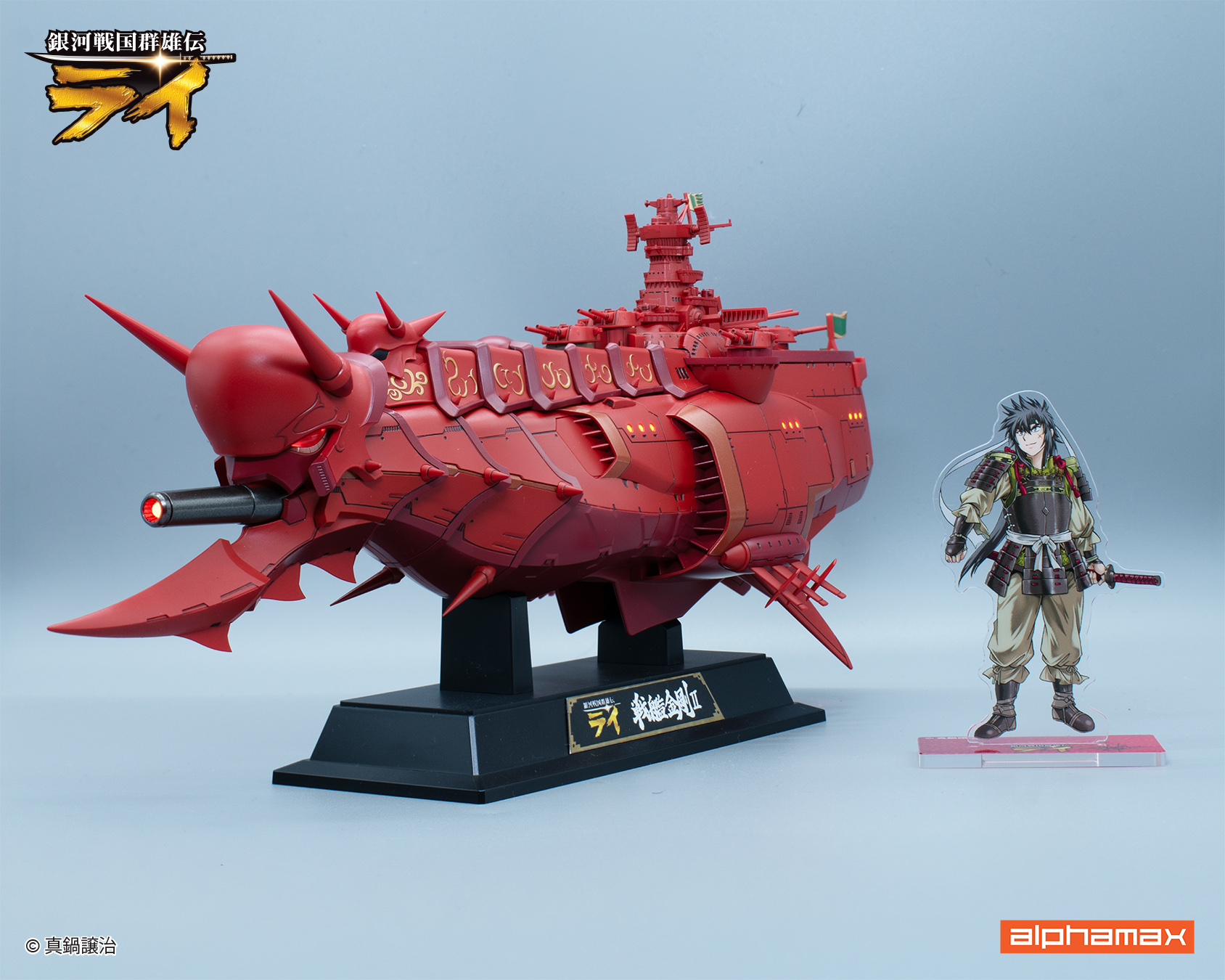 (預訂訂金 $400) (總價 $980) Alphamax 銀河戰國群雄傳 戰艦金剛II (AN27319) (行版) 