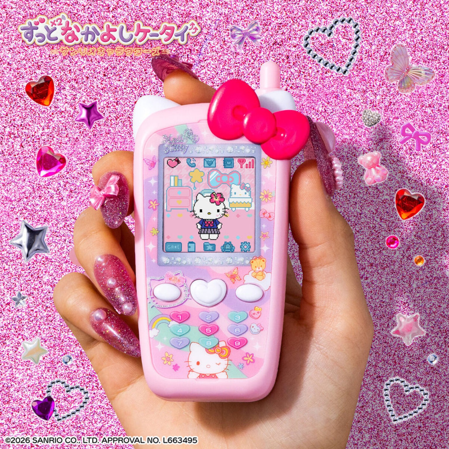 日本 Bandai Sanrio Hello Kitty 電子寵物手機｜虛擬養成玩具