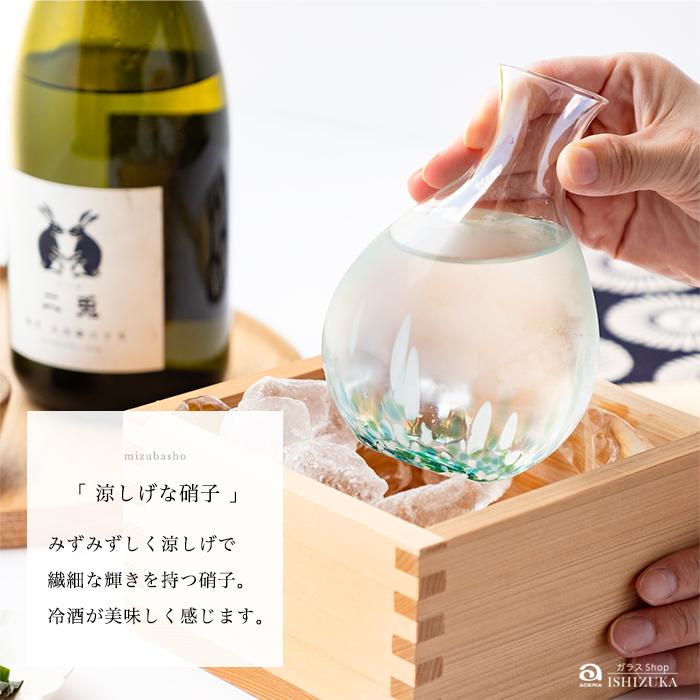 🔥🔥【日本製《ADERIA》輕玻璃水芭蕉清酒套裝】