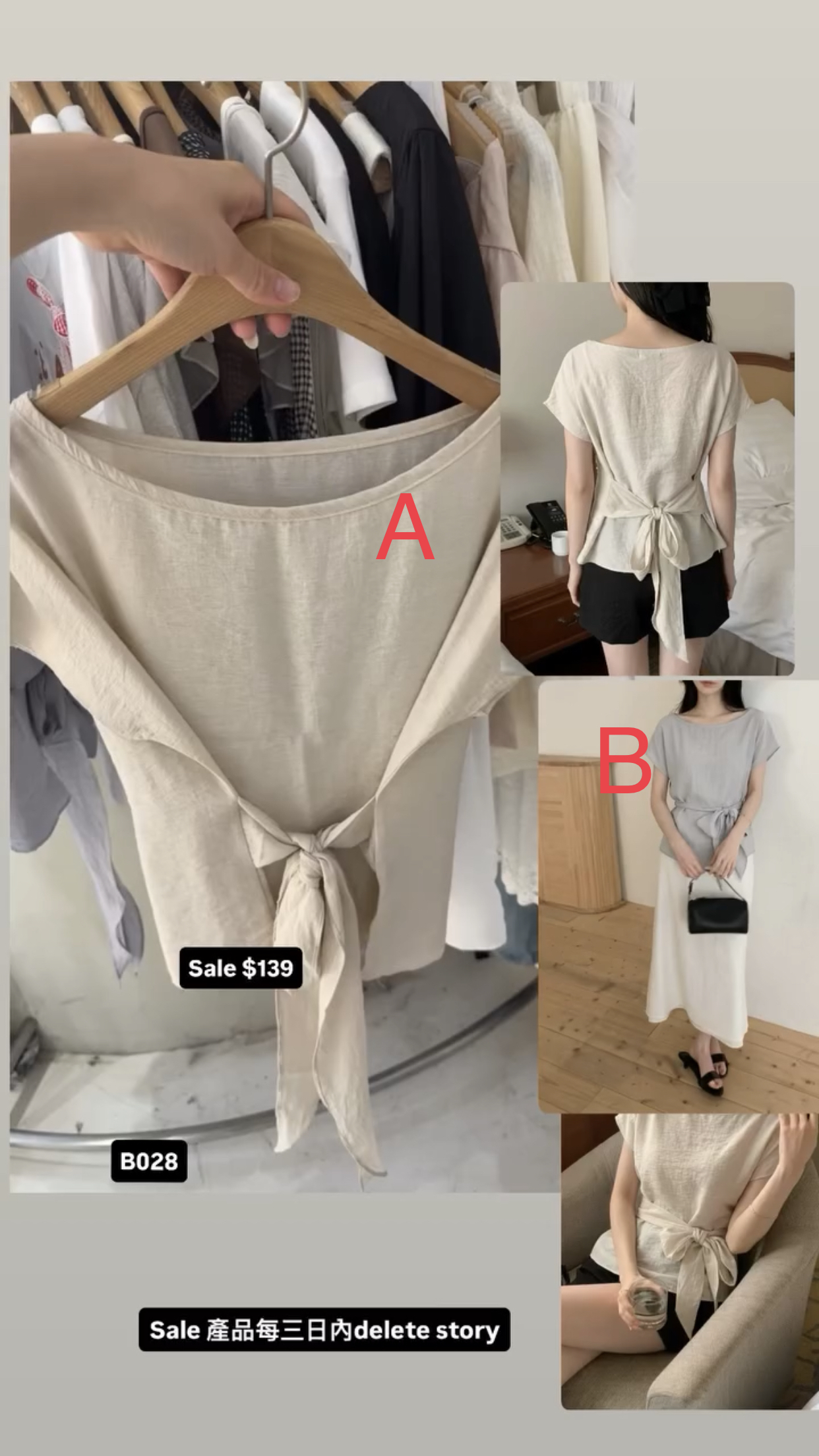 Sale$139#B028