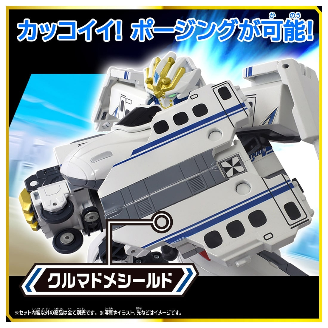 日本 Takara Tomy Plarail 新幹線戰士 SGX04 N700A Nozomi Advanced Mode 變形機械人玩具