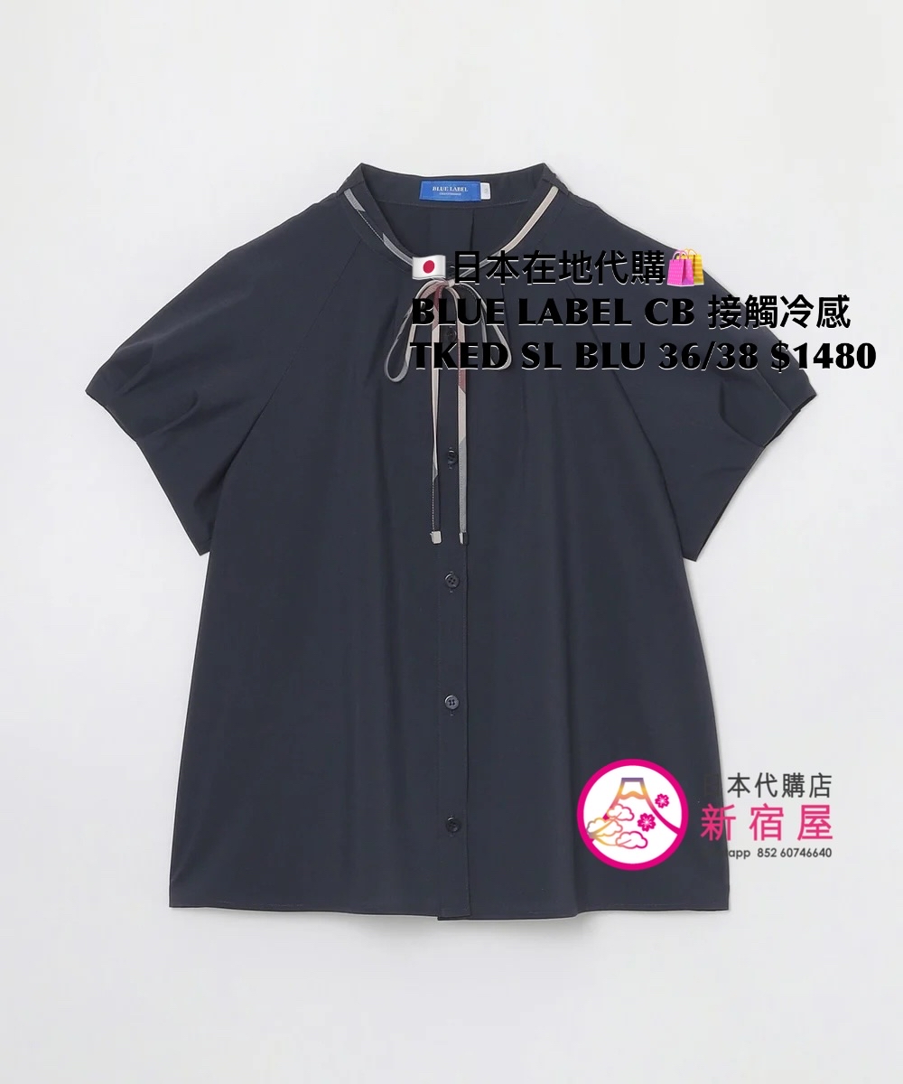 BLUE LABEL CB 接觸冷感 TUCKED SLEEVE BLOUSE 