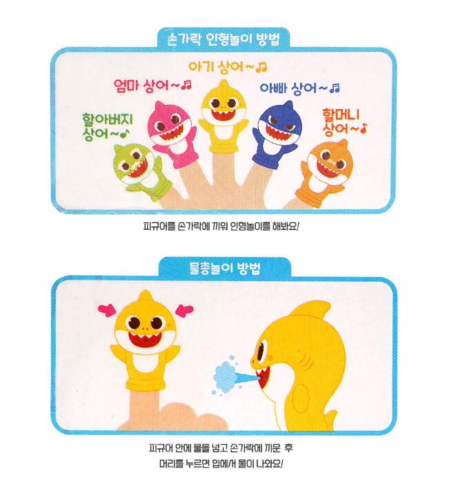   【預訂】韓國直送 Baby Shark Family手指玩偶
