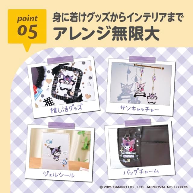 日本 EDISON Toy 名牌吊飾 DIY 套裝｜女童創意手作玩具｜Kuromi DIY名字玻璃牌創作套裝｜Sanrio手作吊飾玩具｜兒童女生禮物