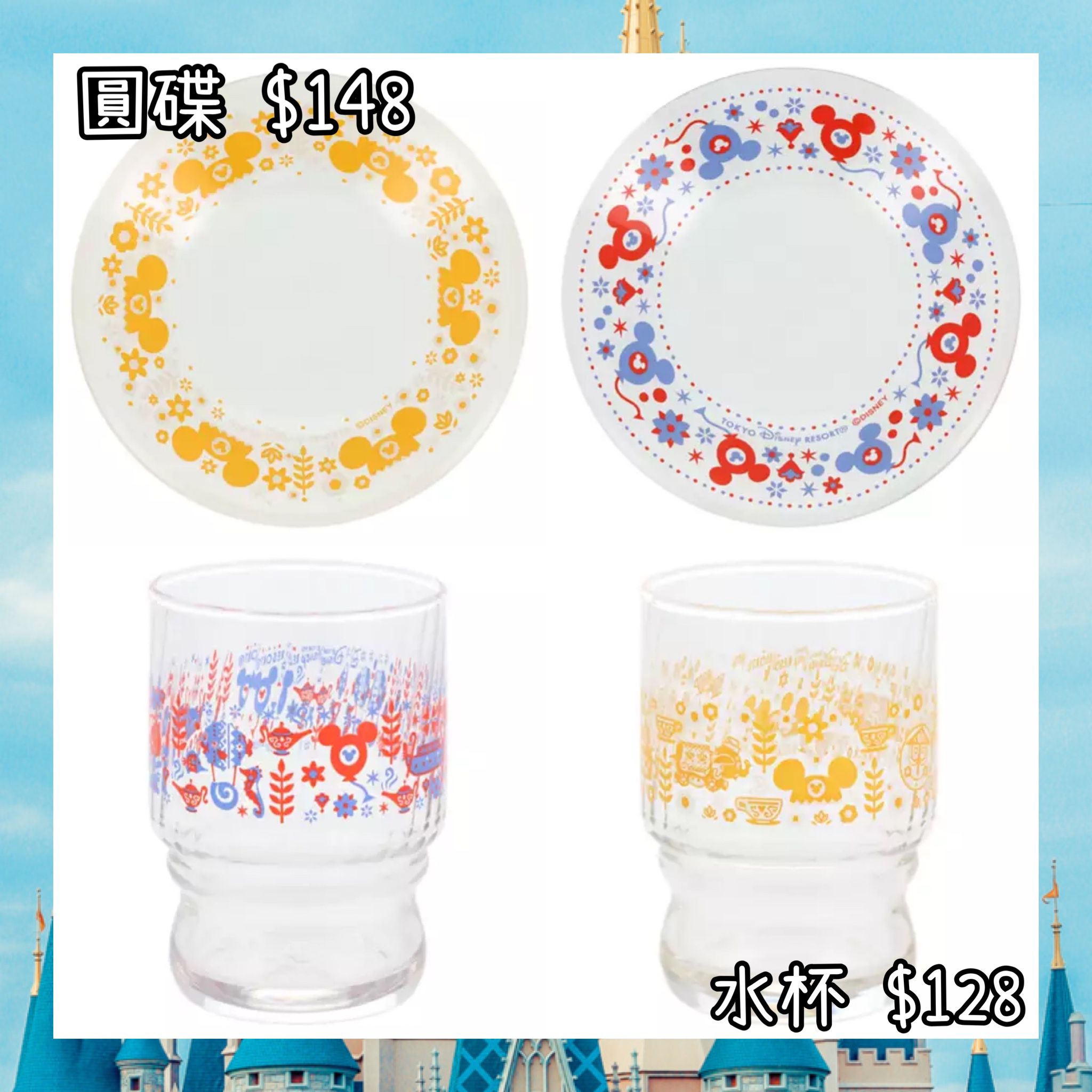 ：日本：DISNEYLAND園區產品 28/5 日本發賣 圓碟 水杯